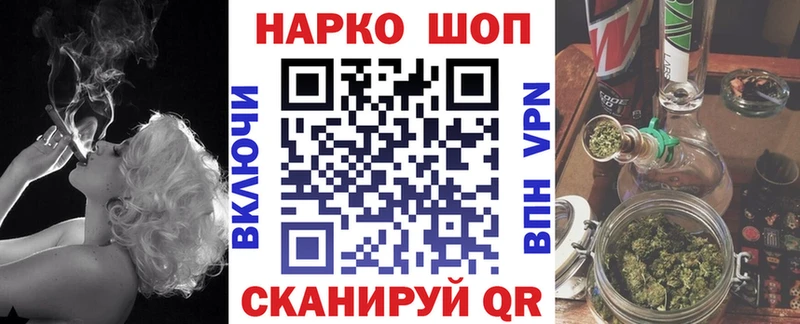 Где найти наркотики Полесск A PVP Каннабис Cocaine