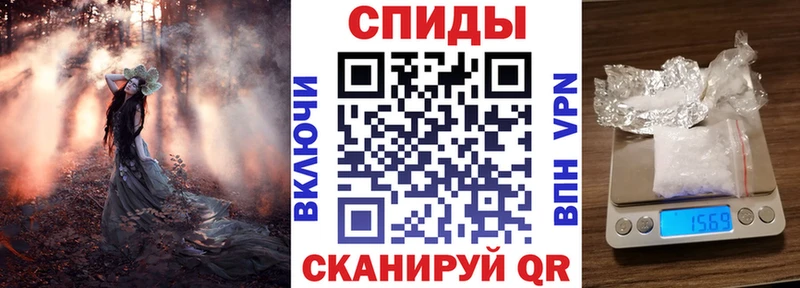 Amphetamine Розовый  Полесск 