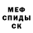 Меф VHQ nikita 27