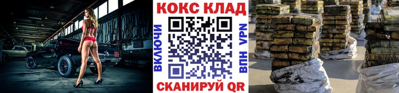 сколько стоит  МЕГА маркетплейс  Кокаин Перу  Полесск 