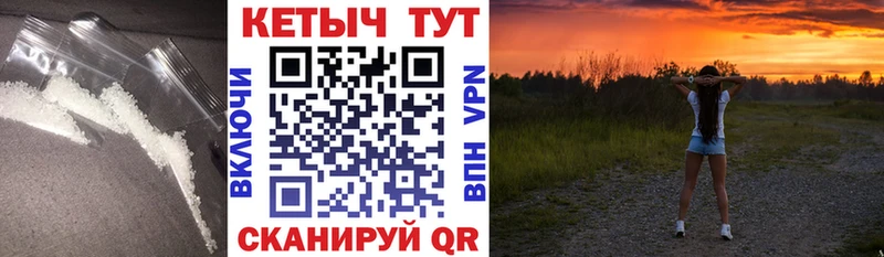 КЕТАМИН ketamine  Полесск 