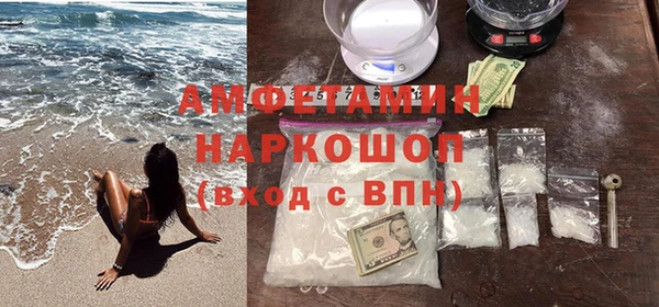2c-b Балахна
