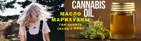 марки lsd Арсеньев