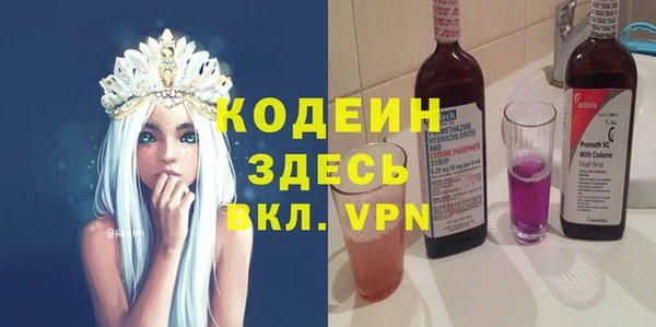 2c-b Балахна