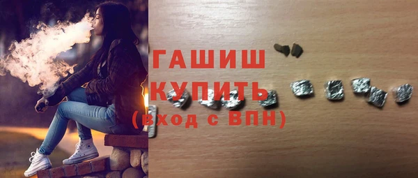 spice Армянск