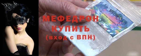 марки lsd Арсеньев