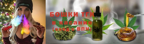 spice Армянск