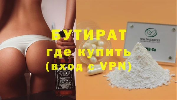 spice Армянск