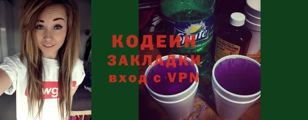 2c-b Балахна