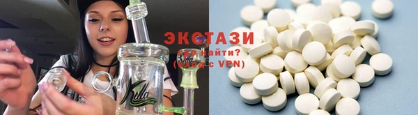 spice Армянск