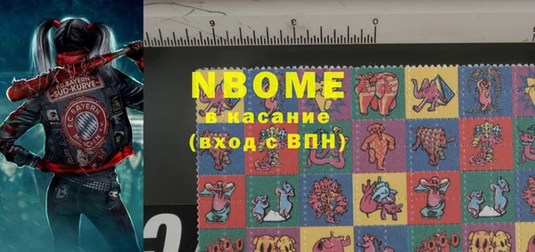 марки lsd Арсеньев
