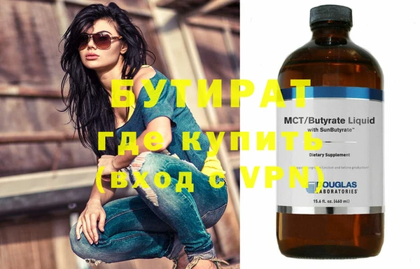 spice Армянск
