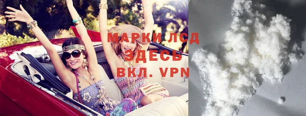 марки lsd Арсеньев