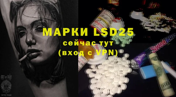 2c-b Балахна