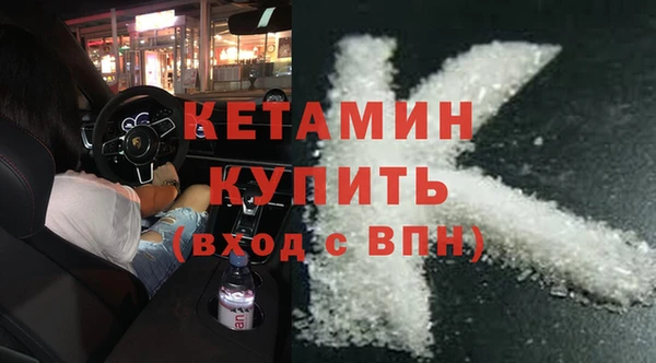 2c-b Балахна