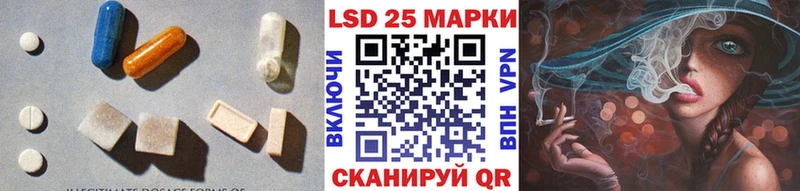 Лсд 25 экстази кислота Полесск