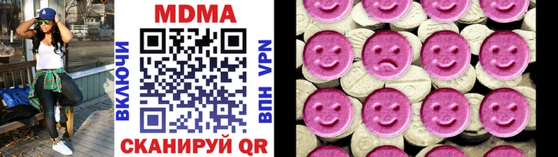МДМА молли где купить наркотик Полесск