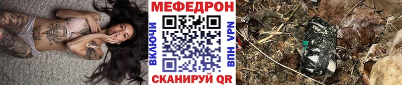 МЕФ мука где найти наркотики Полесск