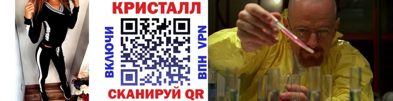 купить наркотики цена  Полесск  МЕТАМФЕТАМИН винт 